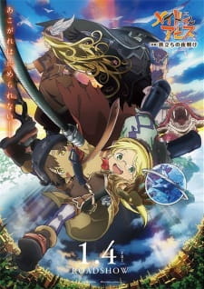 Made In Abyss Movie 1