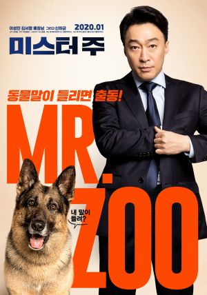 Quý Ông Sở Thú - Mr. Zoo: The Missing Vip Thuyết Minh (2020)