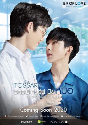 Tình Yêu Rối Rắm Của Những Chàng Trai Khoa Kỹ Thuật - En Of Love: Tossara Việt Sub (2020)