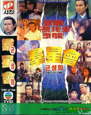 Chòm Sao Chiếu Tử - The Thief Of Time Việt Sub (1992)