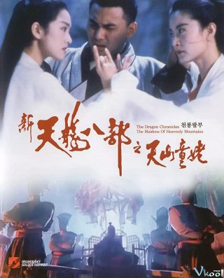 Thiên Long Bát Bộ: Thiên Sơn Đồng Lão - The Dragon Chronicles The Maidens Of Heavenly Mountians Việt Sub (1994)