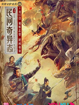 Dân Gian Kỳ Dị Chí - The Book Of Mythical Beasts Thuyết Minh (2020)