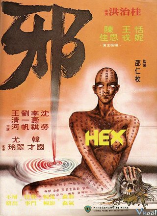 Tà Ma - Hex Việt Sub (1980)