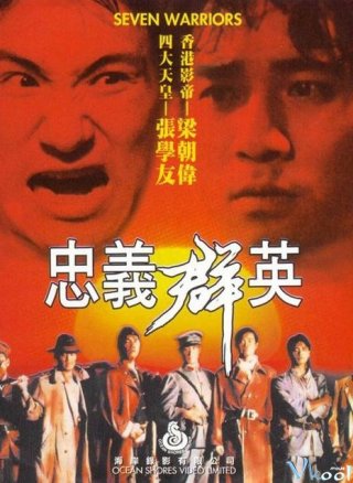 Trung Nghĩa Quần Anh - Seven Warriors Việt Sub (1989)