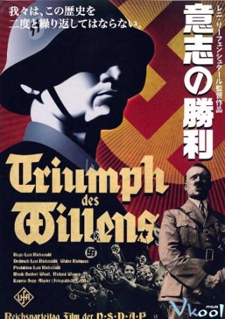 Niềm Tin Chiến Thắng Triumph Of The Will.Diễn Viên: Clark Gable,Vivien Leigh,Thomas Mitchell