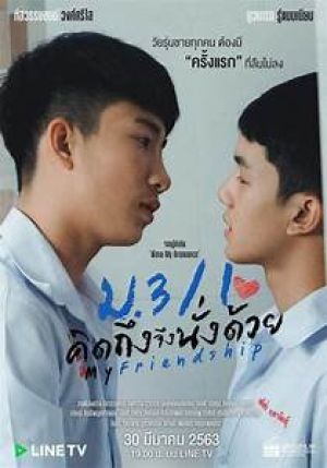 Tình Bạn Của Tôi - My Friendship Việt Sub (2020)