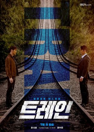 Thế Giới Song Song Chuyến Tàu: Train.Diễn Viên: Jang Young,Nam,Ma Dong,Seok,Lee Jae Hee