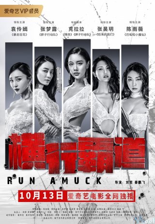 Chạy Để Sống Run Amuck.Diễn Viên: Nxau,Ching,Ying Lam,Sam Christopher Chow