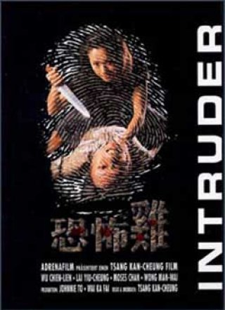 Khủng Bố Kê - Intruder Việt Sub (1997)