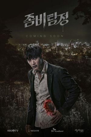 Thanh Tra Xác Sống - The Zombie Detective