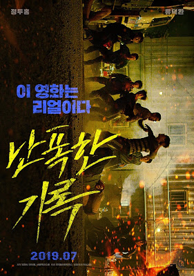 Nắm Đấm Dữ Dội Fist & Furious.Diễn Viên: Jang Young,Nam,Ma Dong,Seok,Lee Jae Hee