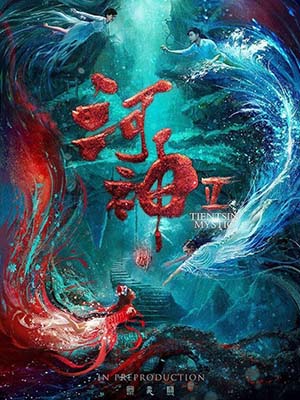 Hà Thần 2 - Tientsin Mystic 2 Thuyết Minh (2020)