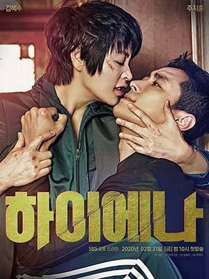 Linh Cẩu Hyena.Diễn Viên: Byeon Woo Seok,Hyeri,Yoo Seung Ho