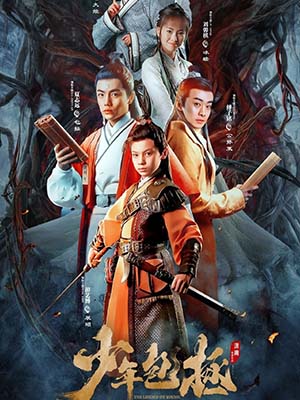 Thiếu Niên Bao Chửng - The Legend Of Young Justice Bao