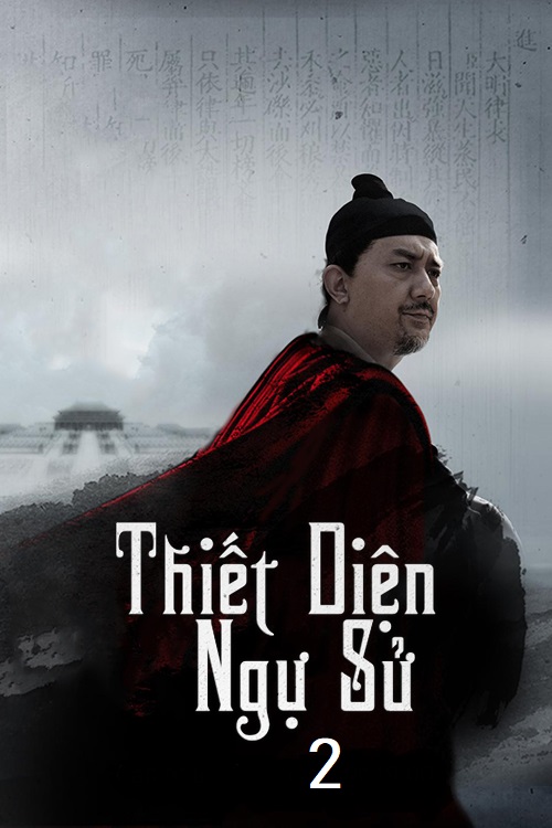 Thiết Diện Ngự Sử 2 - Disinterested Justice Thuyết Minh (2018)