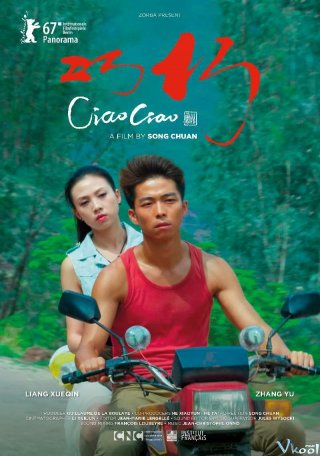 Xảo Xảo - Ciao Ciao Việt Sub (2017)
