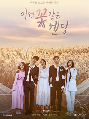 Kết Thúc Tựa Như Hoa Flower Ever After.Diễn Viên: Han Ye Seul,Sung Joon,Jung Jin Woon,Lee Joo Hyung