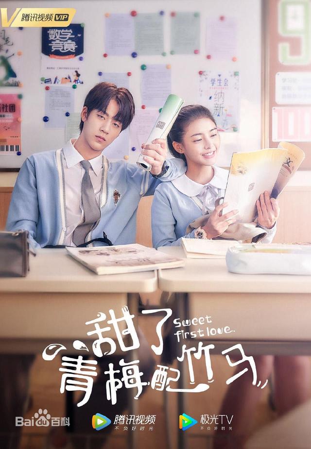 Thanh Mai Xứng Đôi Trúc Mã - Sweet First Love Thuyết Minh (2020)