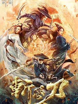 Trảm Phong Đao The Blade Of Wind.Diễn Viên: Ren Yi,Vương Trịnh,Zhang Liweier,Zhou Yuhua