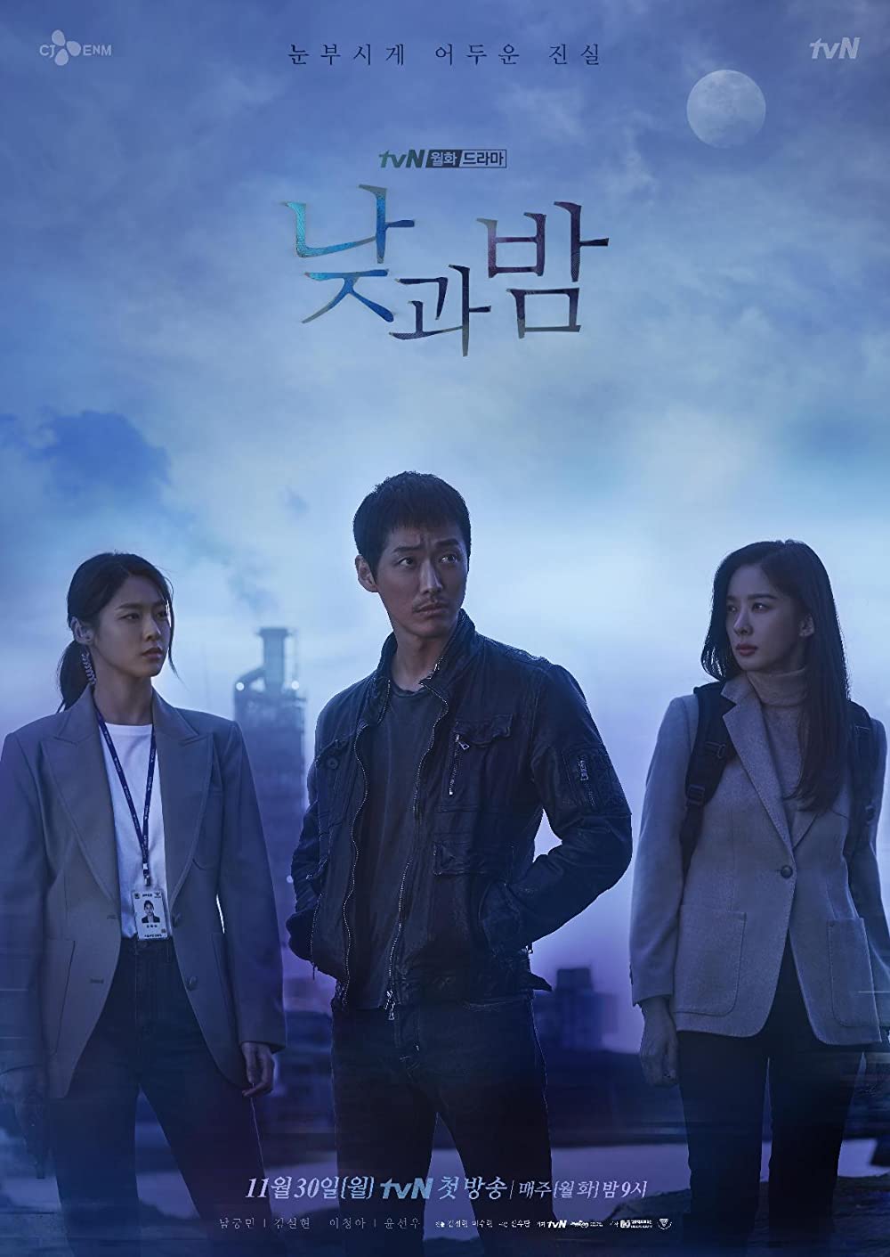 Thức Tỉnh Awaken.Diễn Viên: Park Hae Jin,Kim Go Eun,Nam Joo Hyuk,Seo Kang Joon