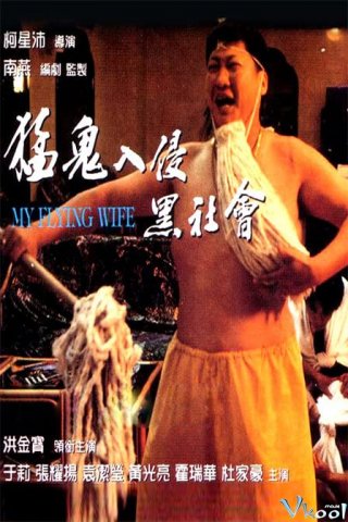 Ma Quỷ Xâm Nhập - My Flying Wife Việt Sub (1991)