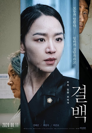 Trắng Án - Innocence Thuyết Minh (2020)