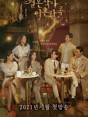 Yêu (Kết Hôn Và Ly Dị) - Love (Ft. Marriage And Divorce) Thuyết Minh (2021)