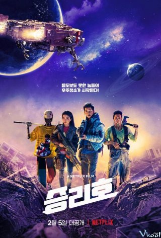 Con Tàu Chiến Thắng - Space Sweepers Thuyết Minh (2021)