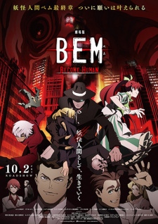 Bem Movie: Become Human 劇場版Bem 〜Become Human〜.Diễn Viên: Ichirota Kazemaru,Mamoru Endou