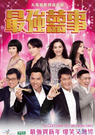 Tối Cường Hỷ Sự - All’S Well, Ends Well Việt Sub (2011)