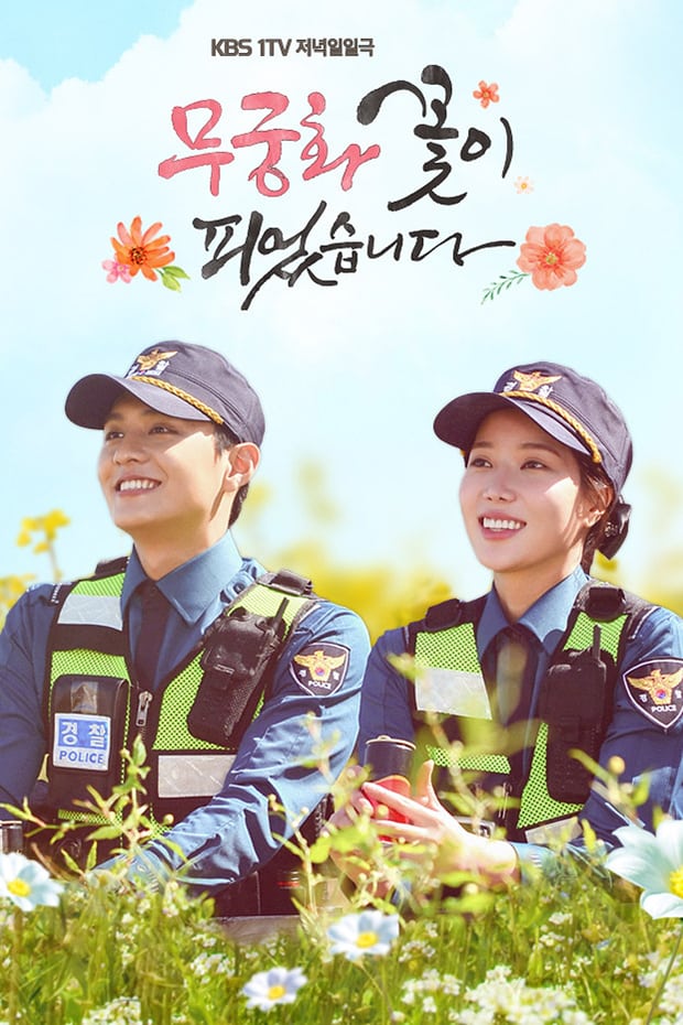 Tựa Vào Nơi Anh Lovers In Bloom.Diễn Viên: Park Eun Bin,Han Ye Ri,Park Hye Soo,Han Seung Yeon