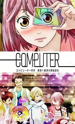 Computer Kakumei: Saikyou X Saisoku No Zunou Tanjou Computer Revolution: The Birth Of The Most Powerful And Fastest Brains.Diễn Viên: Eiji Bandô,Shidô Nakamura,Kaba Chan