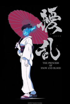 Jouran: The Princess Of Snow And Blood - Joran The Princess Of Snow And Blood Việt Sub (2021)