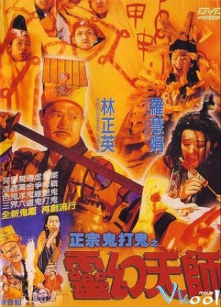 Hoàng Kim Đạo Sĩ - Mad Mad Ghost Việt Sub (1992)