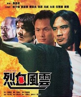 Nợ Máu Trả Máu - A Bloody Fight Việt Sub (1988)
