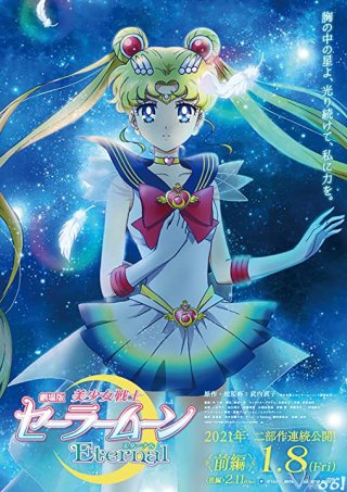 Nữ Hộ Vệ Xinh Đẹp Thủy Thủ Mặt Trăng: Vĩnh Hằng Pretty Guardian Sailor Moon Eternal The Movie.Diễn Viên: Molly Ringwald,Harry Dean Stanton,Jon Cryer