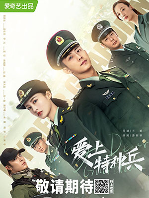 ​Quân Trang Thân Yêu My Dear Guardian.Diễn Viên: Lee Min Jong,Gong Soo,Bae Su Ji