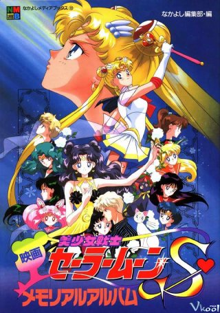 Thủy Thủ Mặt Trăng: Công Chúa Tuyết Sailor Moon S: The Movie - Hearts In Ice.Diễn Viên: Jue Shi Wu Hun