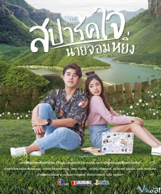 Yêu Anh, Chàng Kiêu Kỳ - Love You My Arrogance Việt Sub (2020)