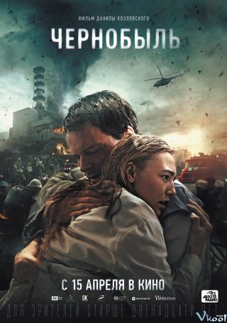 Thảm Họa Hạt Nhân Chernobyl Chernobyl: Abyss.Diễn Viên: Bradley Cooper,Zach Galifianakis,Ed Helms