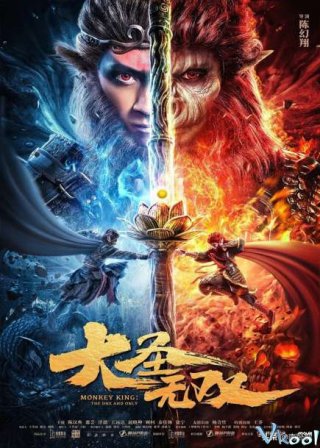 Đại Thánh Vô Song Monkey King: The One And Only.Diễn Viên: David Bowie,Jennifer Connelly,Toby Froud