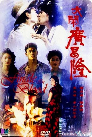 Kết Cuộc Trong Máu - Finale In Blood Việt Sub (1993)