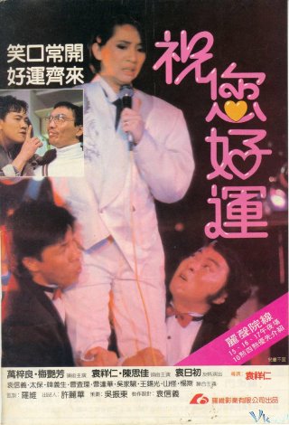 Kim Cương May Mắn - Lucky Diamond Việt Sub (1985)