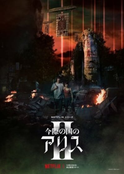 Imawa No Kuni No Alice - Alice In Borderland: Imawa No Kuni No Arisu Việt Sub (2014)