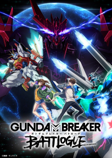 Gundam Breaker: Battlogue ガンダムブレイカー バトローグ.Diễn Viên: One Year After The Battle