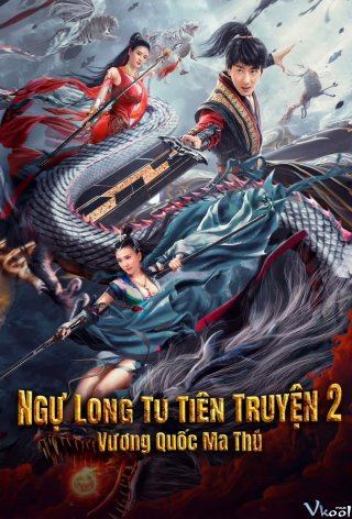 Ngự Long Tu Tiên Truyện Dragon Sword.Diễn Viên: Chung Thục Huệ,Hà Gia Câu,Huỳnh Thu Sinh,Ngô Đại Dung