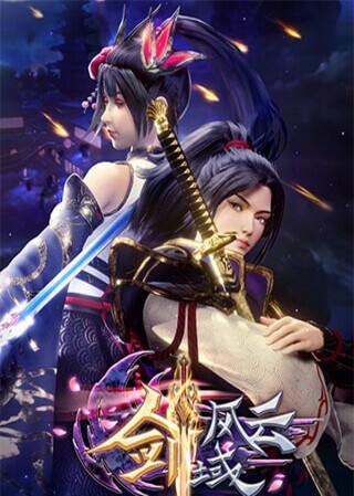 Kiếm Vực Phong Vân The Legend Of Sword Domain.Diễn Viên: Lee Sun Bin,Han Sun Hwa,Jung Eun Ji