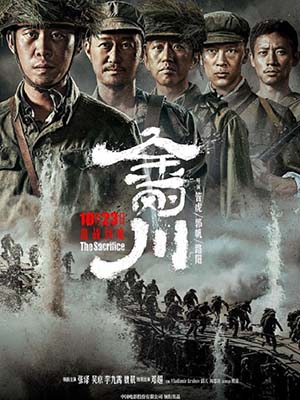 Hiến Dâng - The Sacrifice Thuyết Minh (2020)
