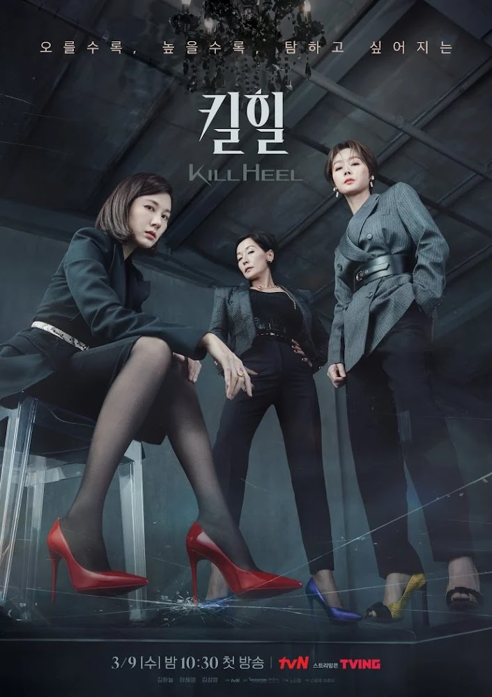 Cuộc Chiến Giày Gót Nhọn Kill Heel.Diễn Viên: Choi Jin Hyuk,Song Ji Hyo