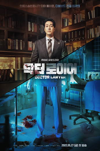 Bác Sĩ Luật Sư Doctor Lawyer.Diễn Viên: Ahn Hyo Seop,Kim Min Gue,Kim Se Jeong